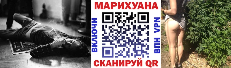 Продажа наркотиков Кувандык Каннабис КОКАИН МЕФ