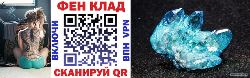 Амфетамин Premium  Кувандык 