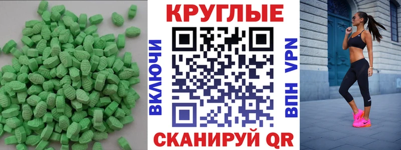 Экстази MDMA купить наркоту Кувандык