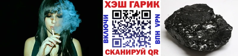 ГАШИШ индика сатива  закладка  Кувандык 
