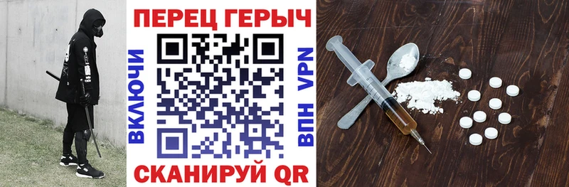 где найти наркотики  Кувандык  Героин афганец 