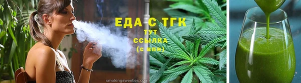 трава Балахна