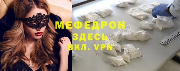 трава Балахна