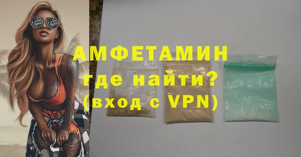 трава Балахна