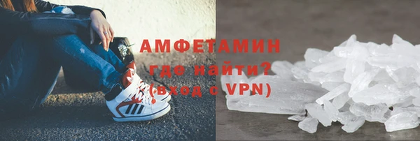 трава Балахна