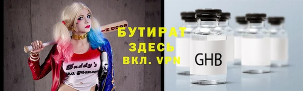 трава Балахна