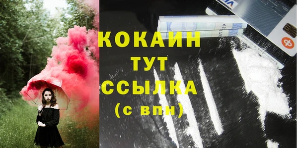 гашиш Осташков