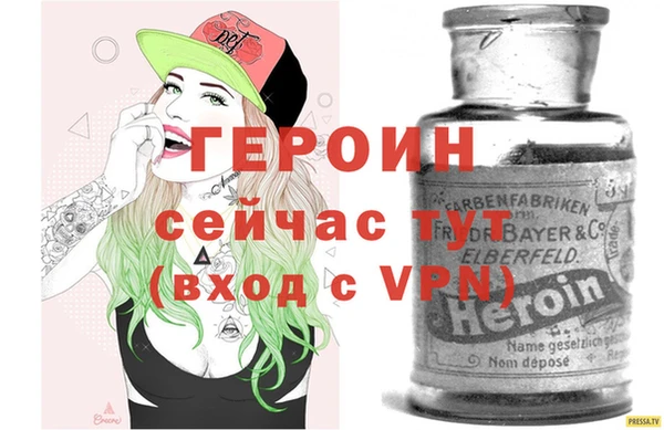 гидропоника Осинники