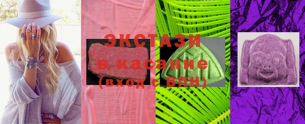 трава Балахна