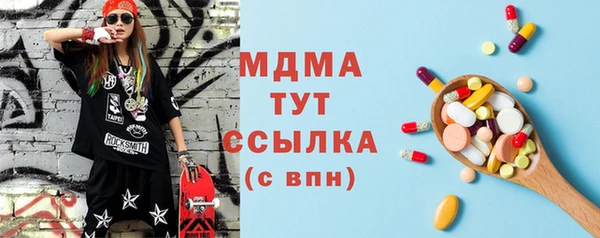 трава Балахна