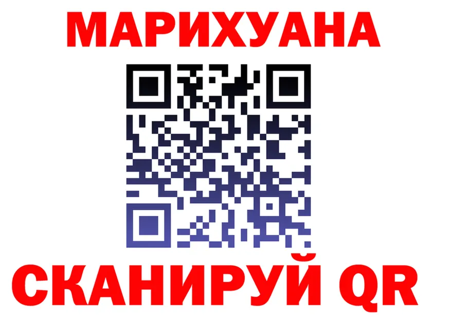 КЕТАМИН VHQ зеркало shop mega Кувандык