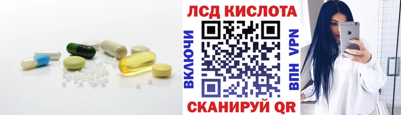 как найти наркотики  Кувандык  МЕГА сайт  LSD-25 экстази кислота 