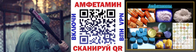 закладка  Кувандык  Метамфетамин Декстрометамфетамин 99.9% 