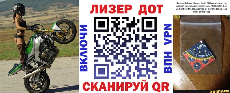 цена   Кувандык  blacksprut ссылки  Марки 25I-NBOMe 1,8мг 