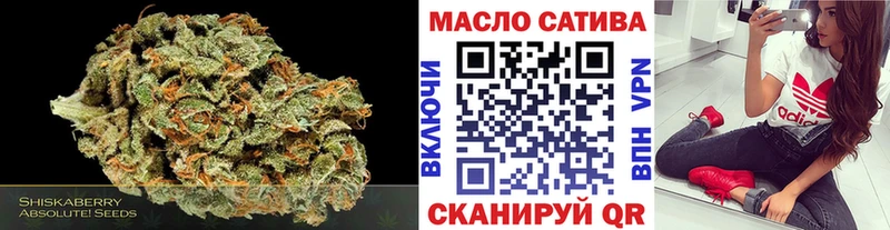 ТГК вейп  как найти закладки  Кувандык 