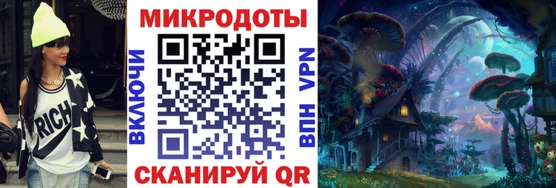 mega зеркало  наркотики  Кувандык  Галлюциногенные грибы мицелий 