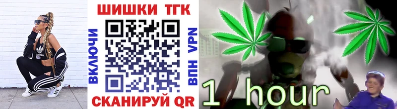 OMG ТОР  Кувандык  Бошки марихуана Bruce Banner 